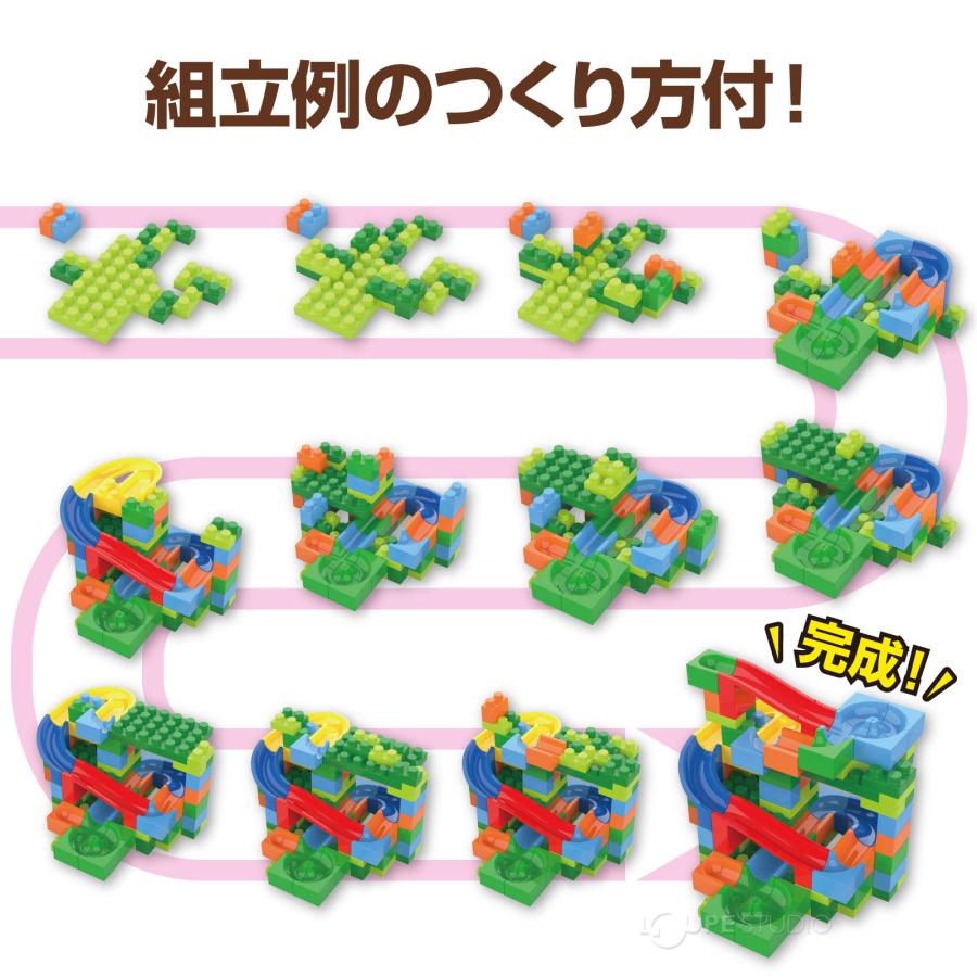 カラフルころころ迷路ブロック DX 知育玩具 おもちゃ 子供 ブロック