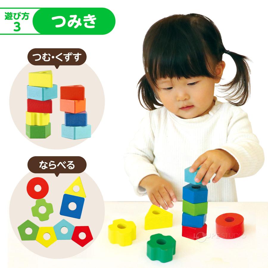 木製棒通し 知育玩具 木のおもちゃ パズル つみき 子供 幼稚園 保育園