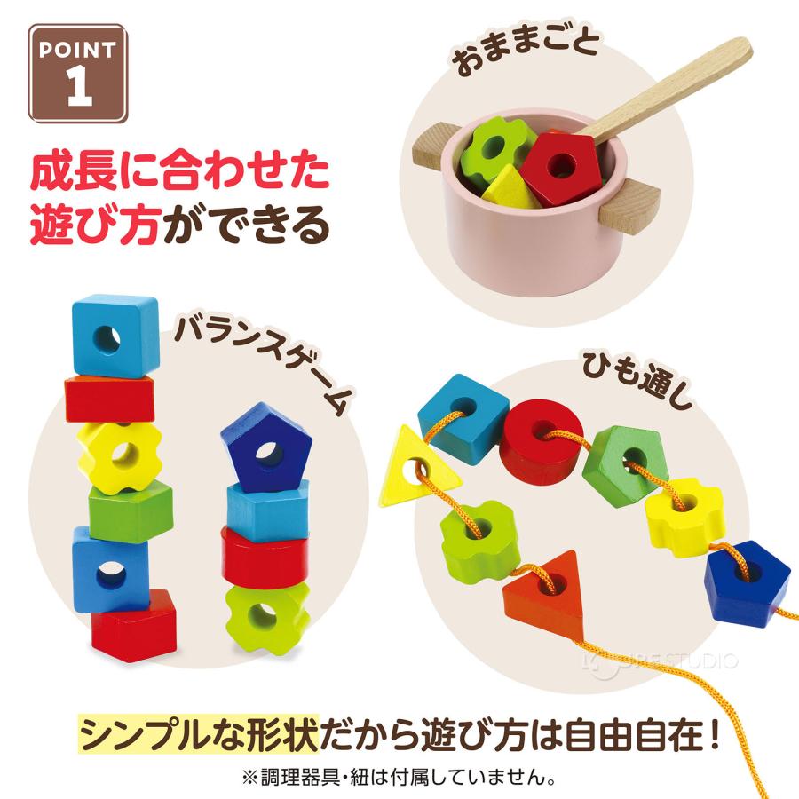 木製棒通し 知育玩具 木のおもちゃ パズル つみき 子供 幼稚園 保育園