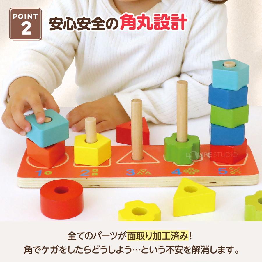 木製棒通し 知育玩具 木のおもちゃ パズル つみき 子供 幼稚園 保育園