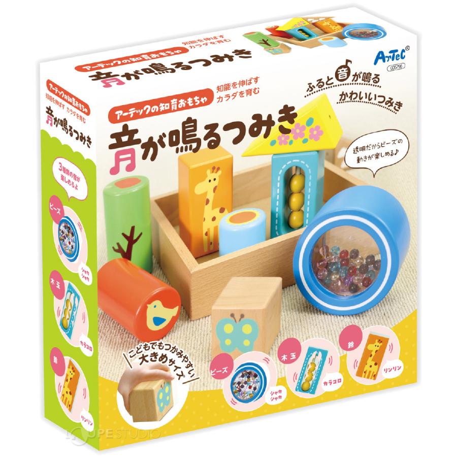 つみき 知育玩具 木のおもちゃ 子供 幼児 音が鳴る 積み木 木製 幼稚園 保育園 atc09496ルーペスタジオ 通販 Yahoo!ショッピング
