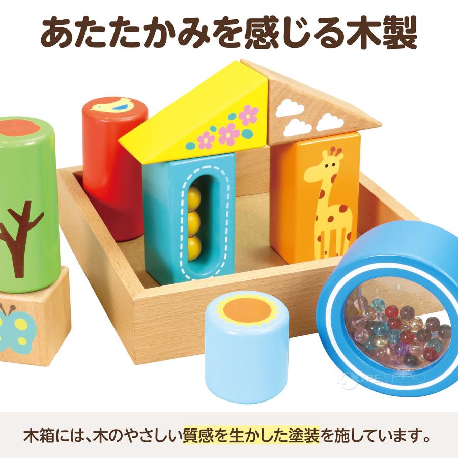つみき 知育玩具 木のおもちゃ 子供 幼児 音が鳴る 積み木 木製 幼稚園