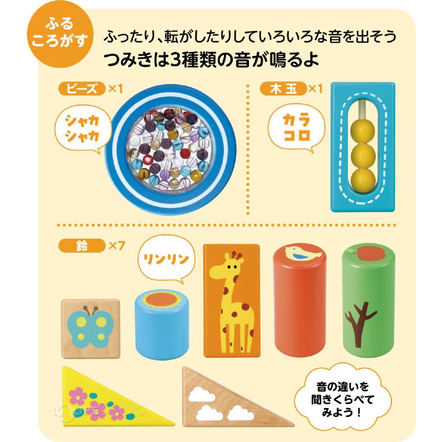つみき 知育玩具 0歳 1歳 2歳 3歳 木のおもちゃ 子供 幼児 音が鳴る 積み木 木製 幼稚園 保育園 クリスマスプレゼント Atc ルーペスタジオ 通販 Yahoo ショッピング