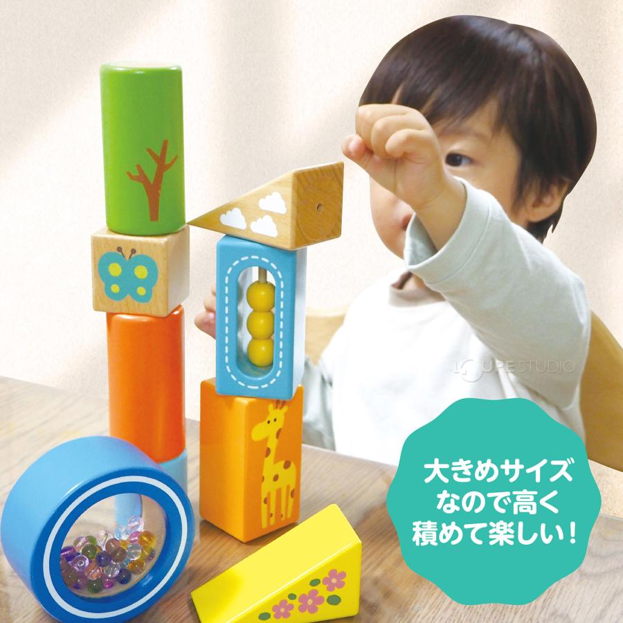 つみき 知育玩具 木のおもちゃ 子供 幼児 音が鳴る 積み木 木製 幼稚園