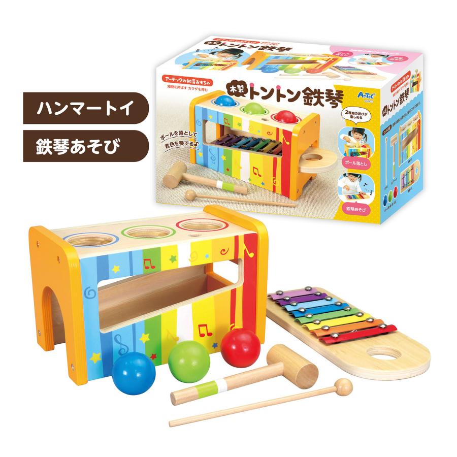 木製 トントン鉄琴 楽器 知育玩具 木のおもちゃ 子供 室内 遊び 幼稚園