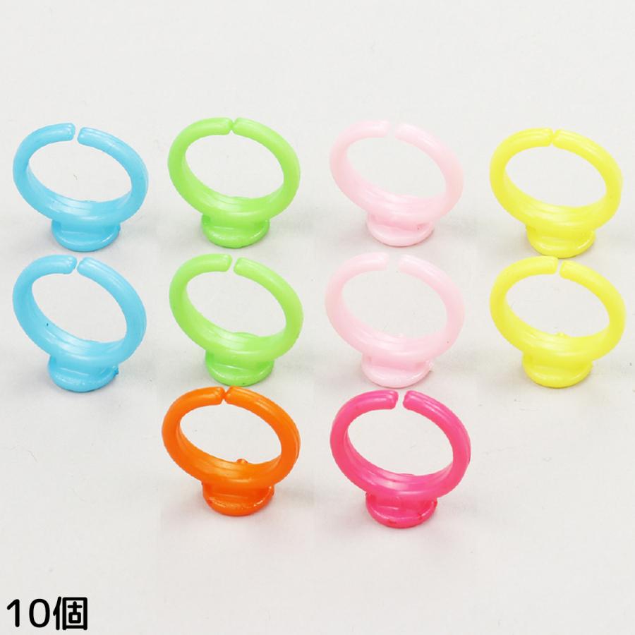 指輪パーツ 10個 知育玩具 おもちゃ 女の子 ガール おしゃれ 子供 手作りアクセサリー レジン 粘土 幼稚園 保育園 Atc ルーペスタジオ 通販 Yahoo ショッピング