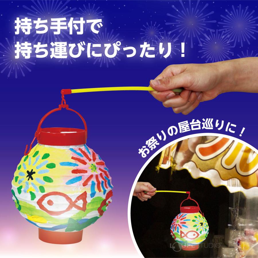 LED付 ちょうちん(持ち手付) ライト ランプ 灯り 持ち運び 携帯 提灯