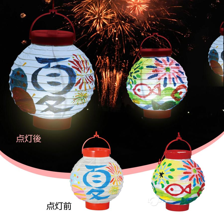 LED付 ちょうちん(持ち手付) ライト ランプ 灯り 持ち運び 携帯 提灯