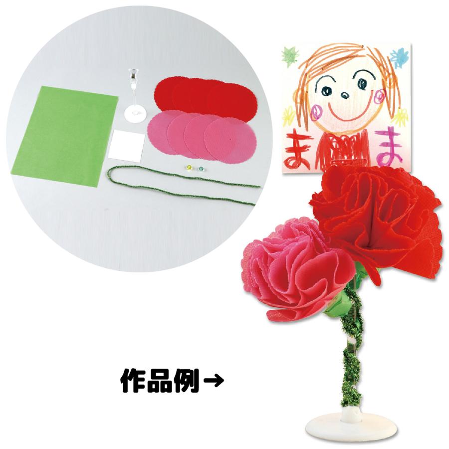手づくりカーネーションメモスタンド 工作 キット 子供 小学生 幼稚園 保育園 母の日 プレゼント お絵かき Atc ルーペスタジオ 通販 Yahoo ショッピング