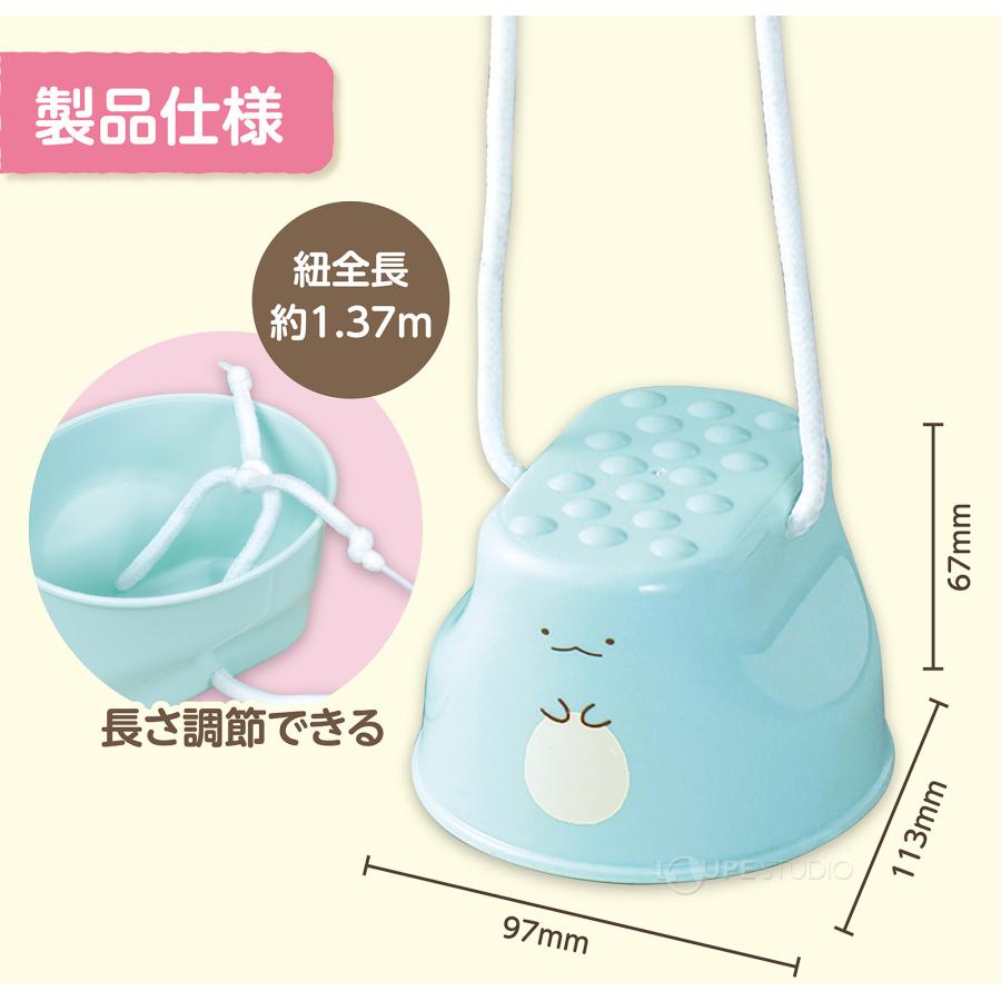 ぽっくり パカポコ すみっコぐらし ぽっくりとかげ 知育玩具 3歳