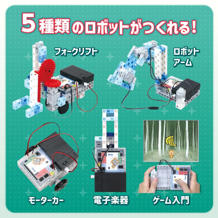 ブロック アーテックロボ1.0 クリエイターセット DX 知育玩具 おもちゃ 工作キット 子供 小学生 中学生 プログラミング 自由研究 キット ロボの画像
