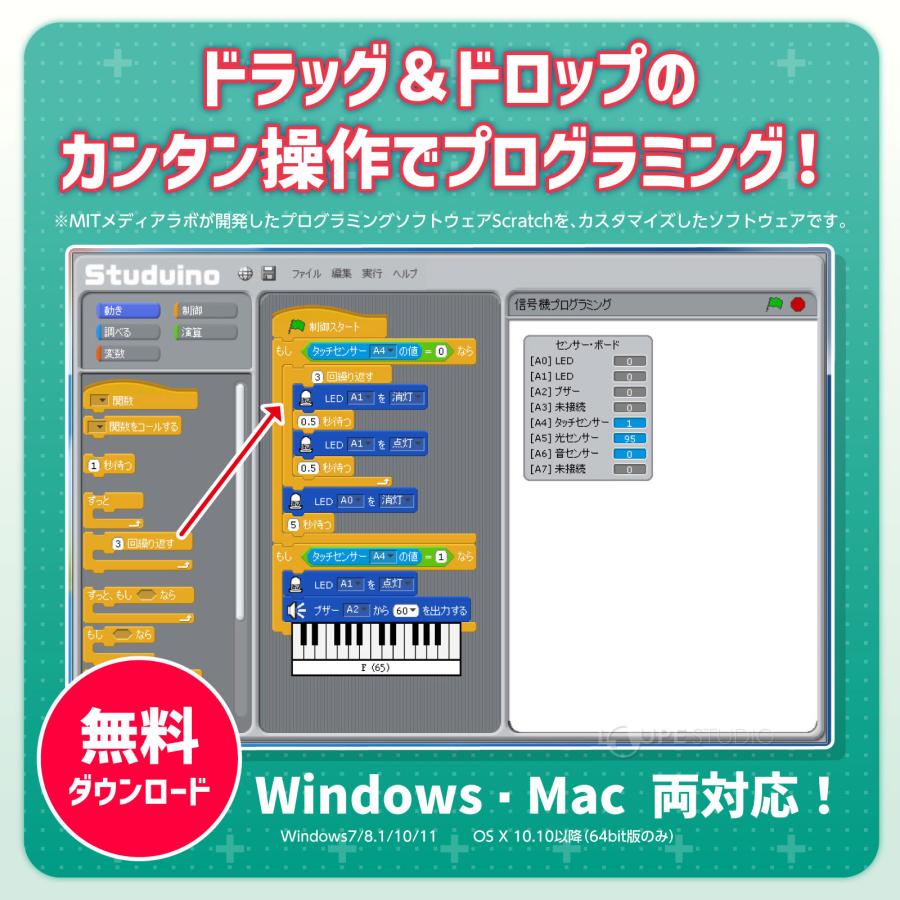 ブロック アーテックロボ1.0 クリエイターセット DX 知育玩具 おもちゃ 工作キット 子供 小学生 中学生 プログラミング 自由研究 キット ロボの画像