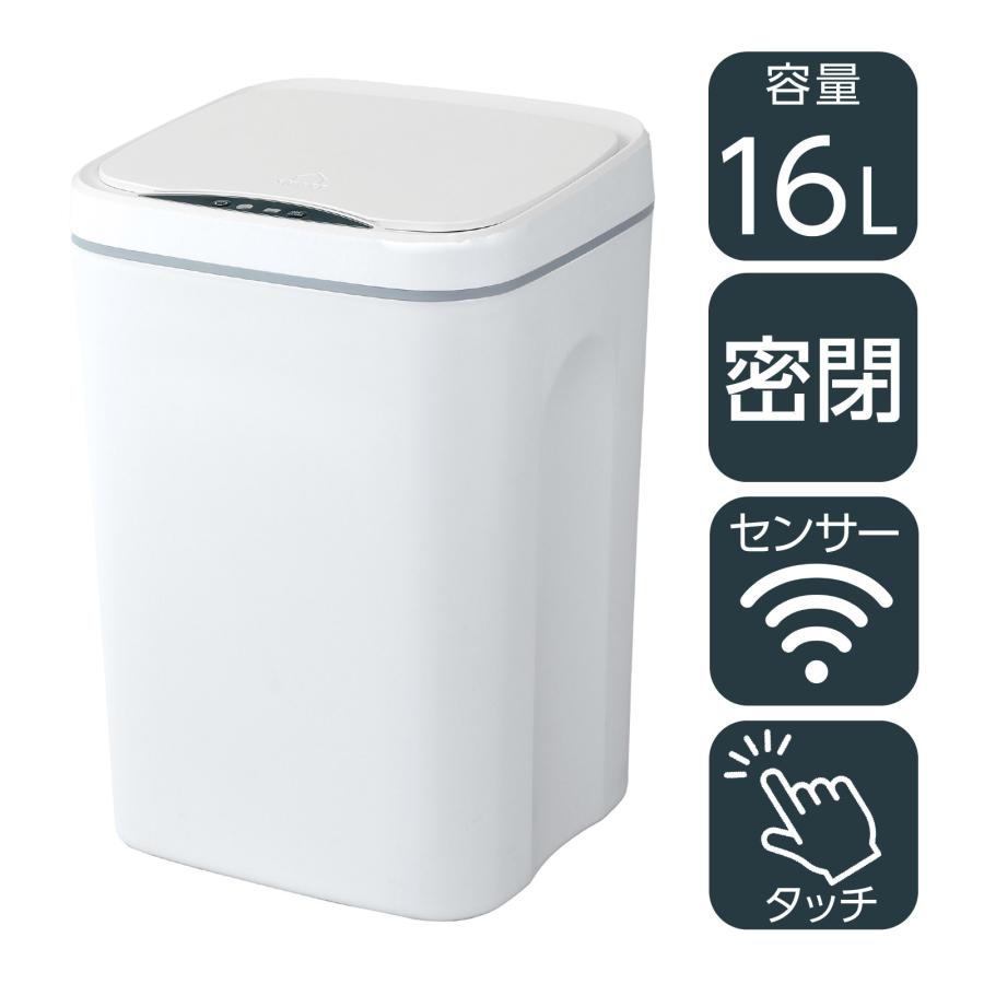 サニタリーボックス 自動 トリプルセンサー ゴミ箱 ダストボックス