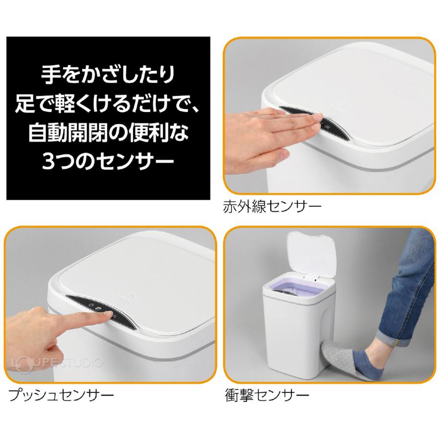 サニタリーボックス 自動 トリプルセンサー ゴミ箱