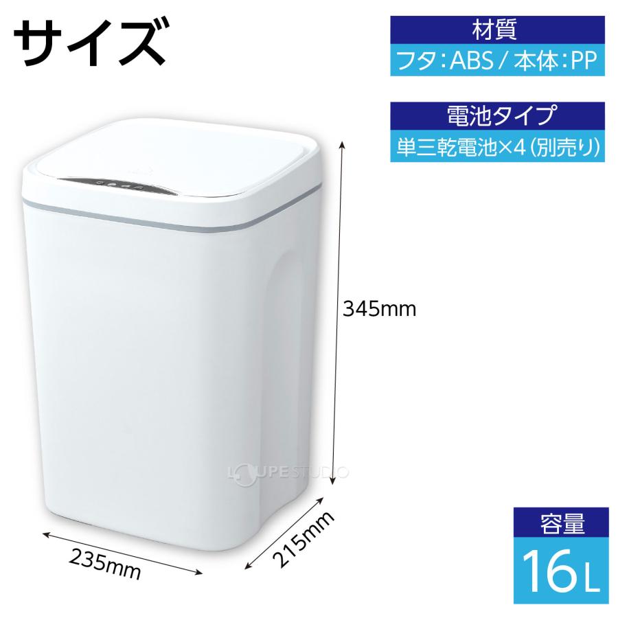 サニタリーボックス 自動 トリプルセンサー ゴミ箱 ダストボックス