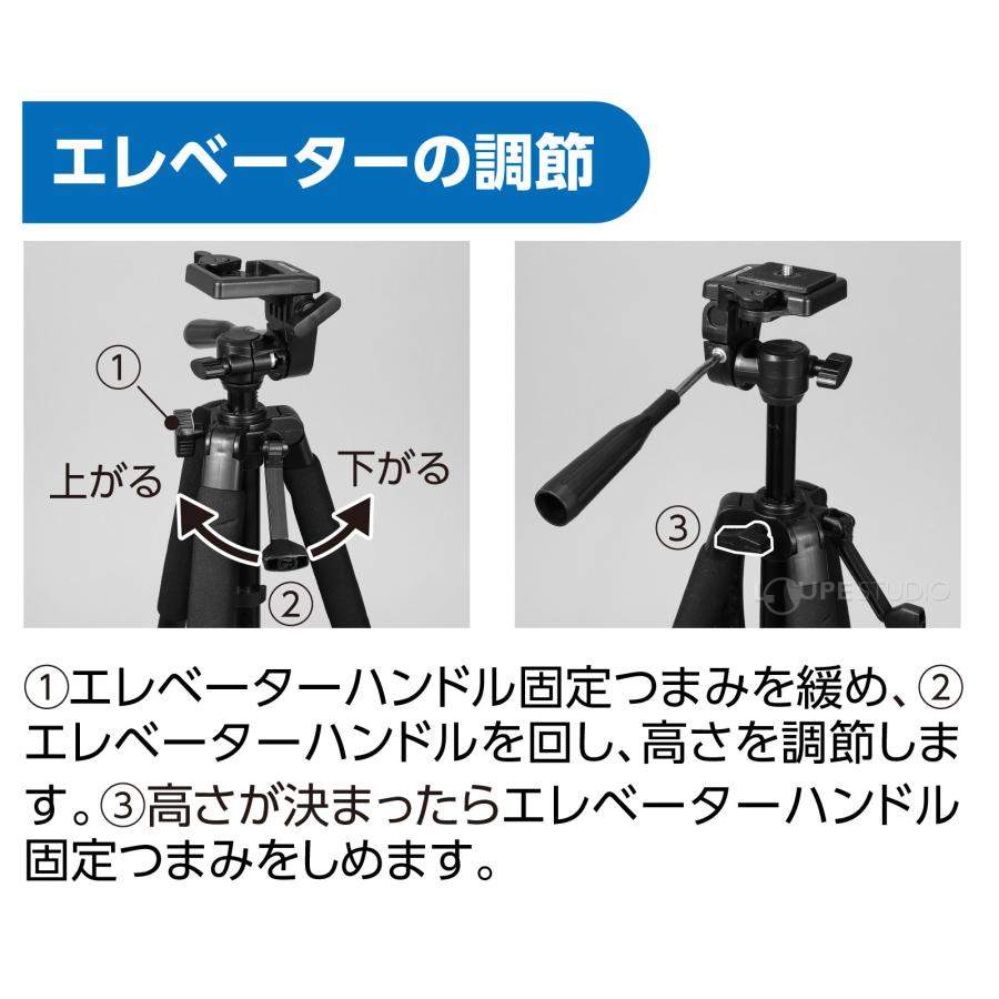 三脚B TP-02 一眼レフ用 カメラ ビデオカメラ 固定 最大170cm 収納袋