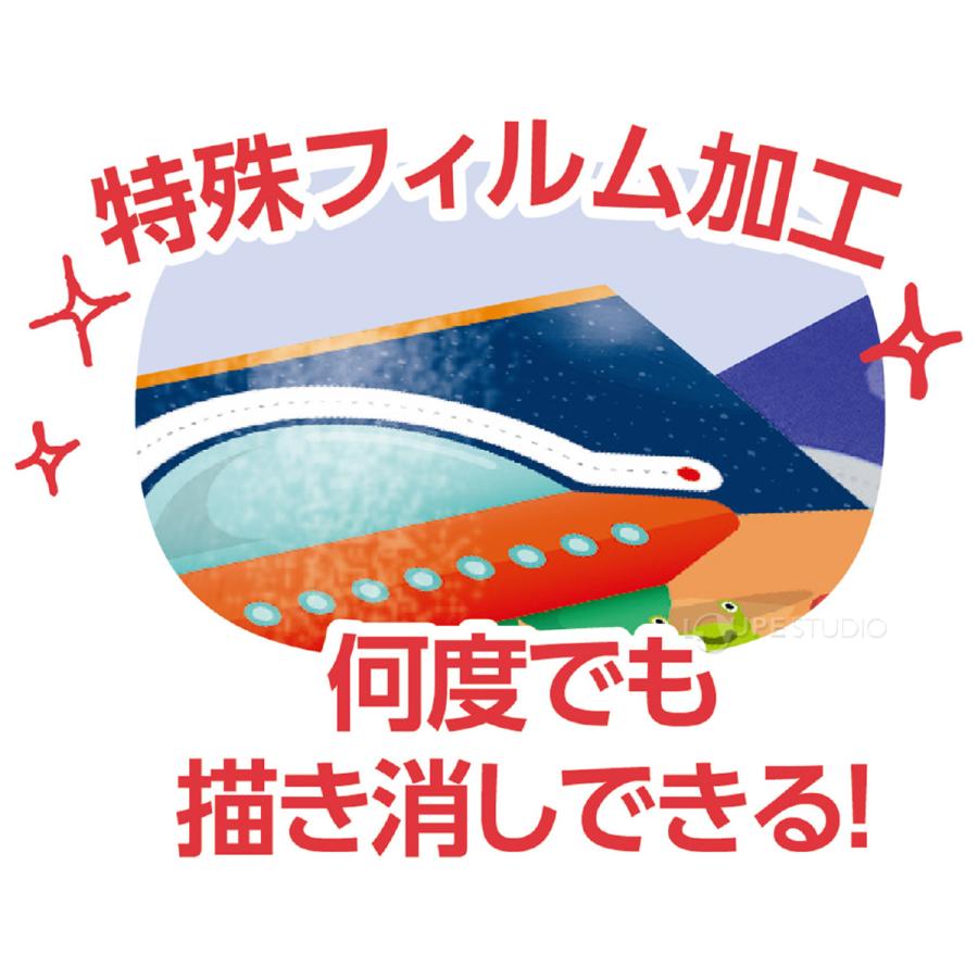 かいてけしてマーカープレイブック 宇宙 知育玩具 3歳 4歳 絵本 線