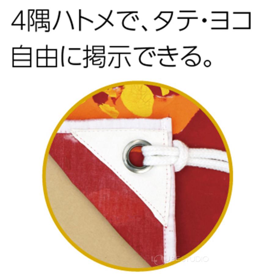 運動会 学級旗の商品一覧 通販 Yahoo ショッピング