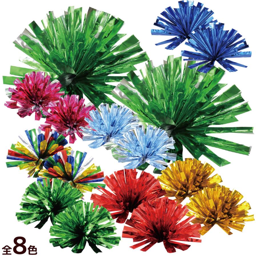 年中無休 ハンドフリー チア ポンポン キッズ 2個組 テープ メッキテープ チアガール 運動会 ダンス小道具 チアダンス お遊戯会 応援 グッズ ダンス 学芸会 Dprd Jatimprov Go Id