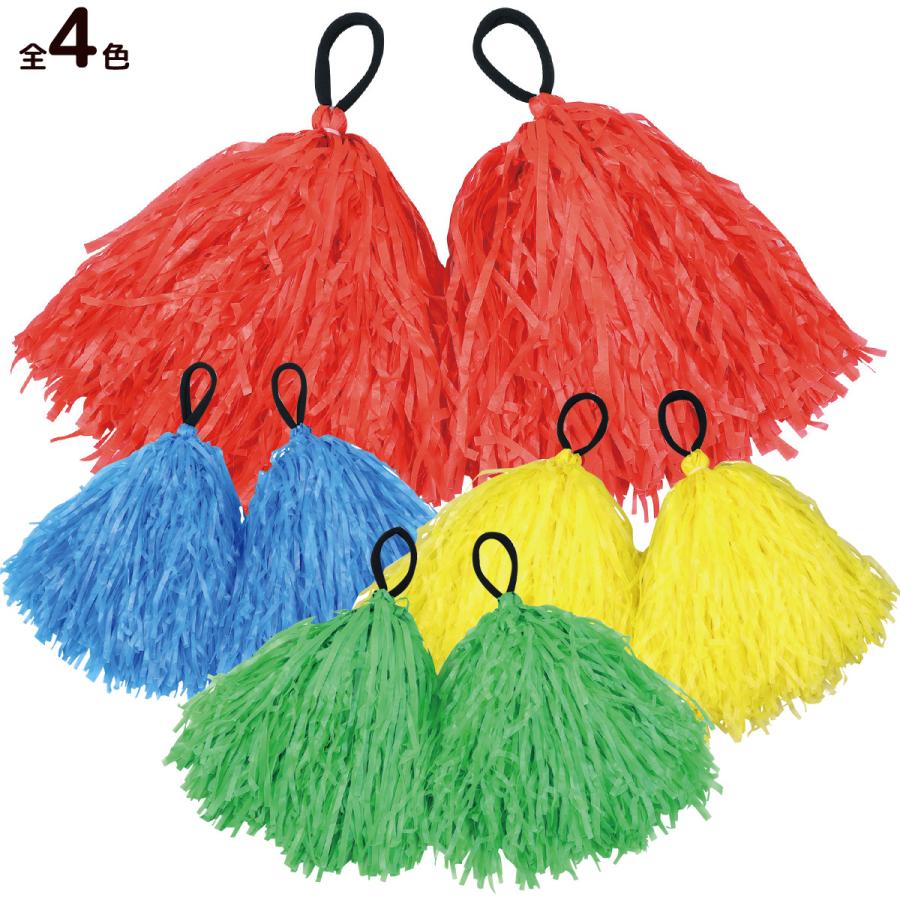 年中無休 ハンドフリー チア ポンポン キッズ 2個組 テープ メッキテープ チアガール 運動会 ダンス小道具 チアダンス お遊戯会 応援 グッズ ダンス 学芸会 Dprd Jatimprov Go Id