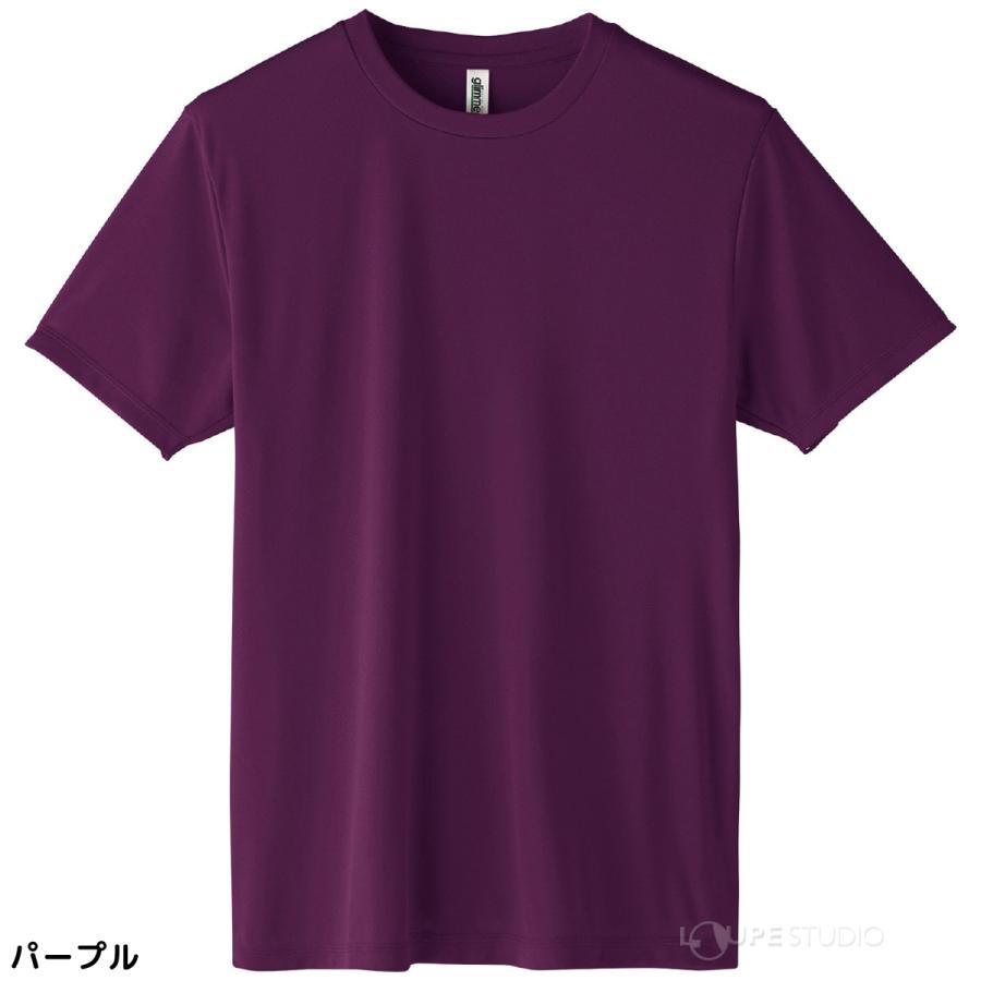 ライトドライTシャツ 140cm 無地 運動会 発表会 学芸会 お遊戯会 衣装
