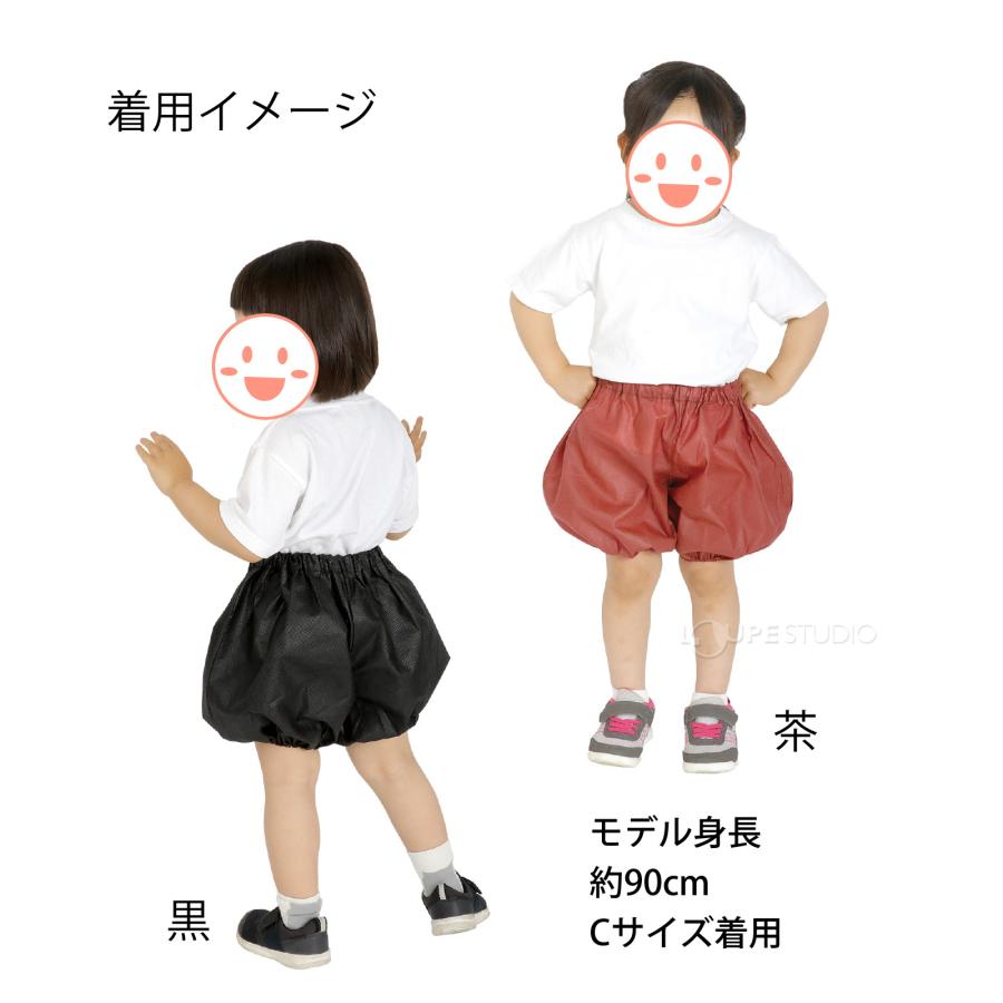 かぼちゃパンツ C キッズ 幼児 子供 小学生 コスプレ 仮装 衣装 運動会 