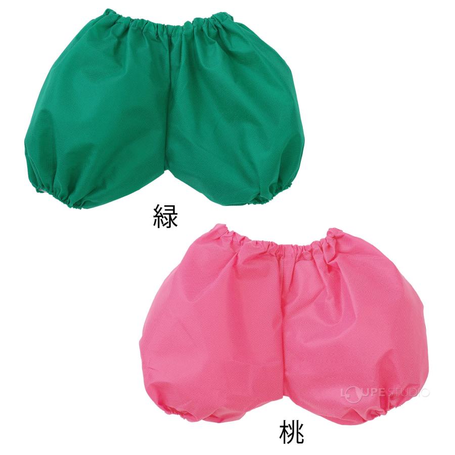 かぼちゃパンツ C キッズ 幼児 子供 小学生 コスプレ 仮装 衣装 運動会