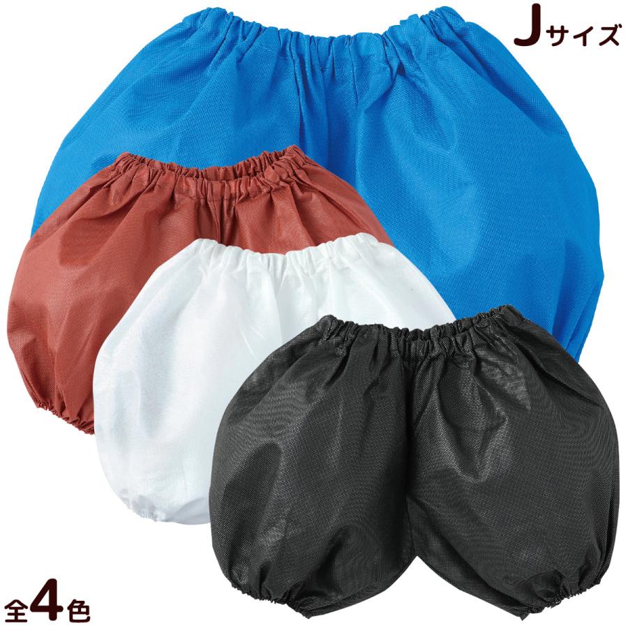 かぼちゃパンツ J キッズ 幼児 子供 小学生 コスプレ 仮装 衣装