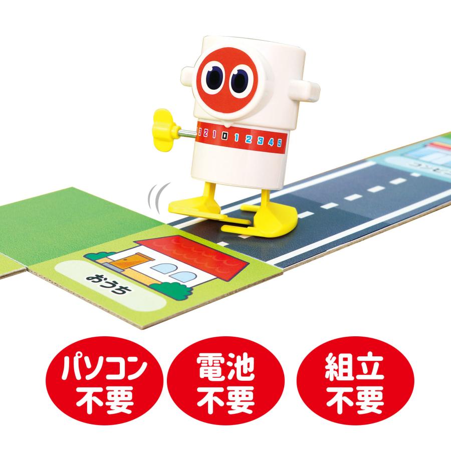 ゼンマイロボット ロボたま 磁石 マグネット 子供 おもちゃ 男の子