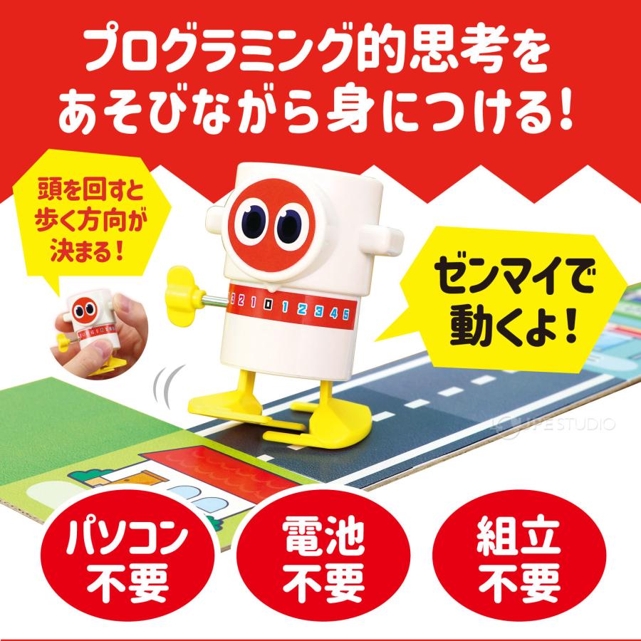 ゼンマイロボット ロボたま 磁石 マグネット 子供 おもちゃ 男の子