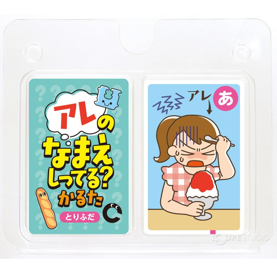 アレのなまえしってる かるた カードゲーム 幼児 知育玩具 おもちゃ 室内 遊び キッズ カルタ 幼稚園 保育園 子供 なぞなぞ おもしろ お正月 名 Atc 098 ルーペスタジオ 通販 Yahoo ショッピング
