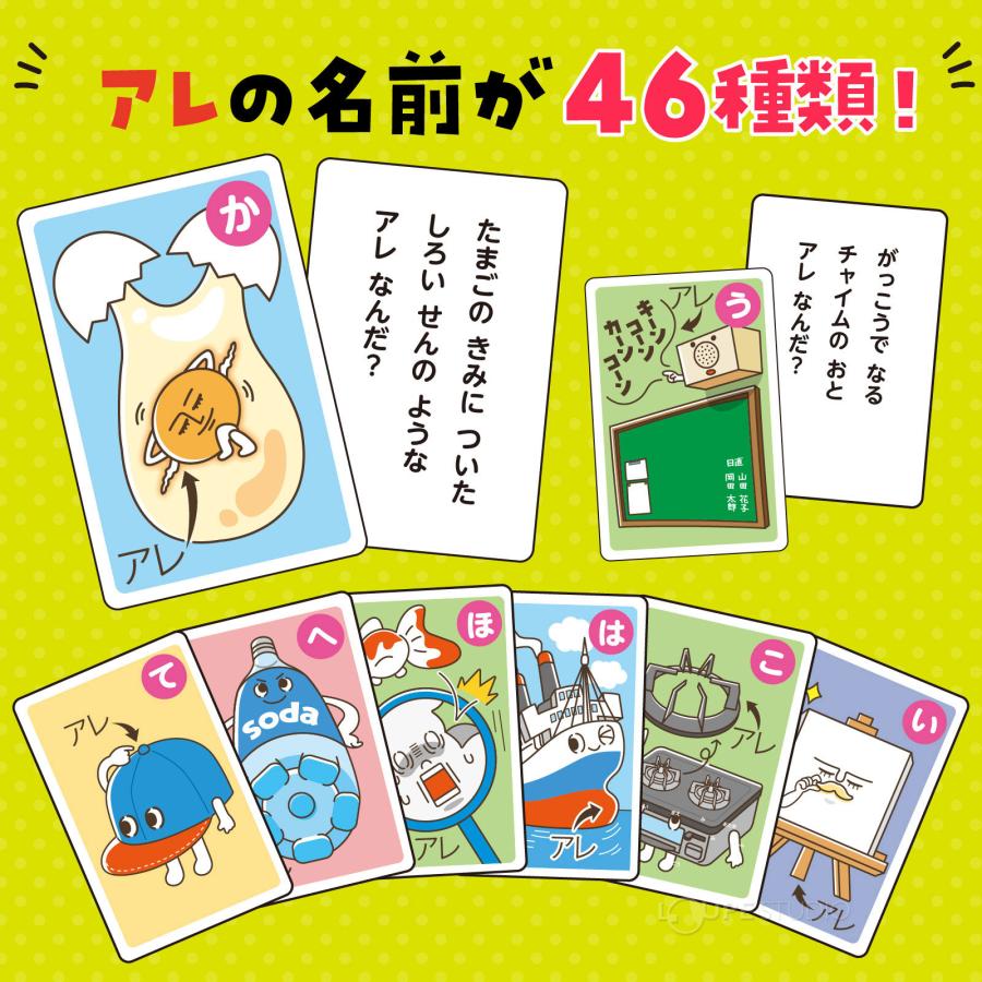 ミニかるた インテリア ミニかるた インテリア ミニかるた インテリア