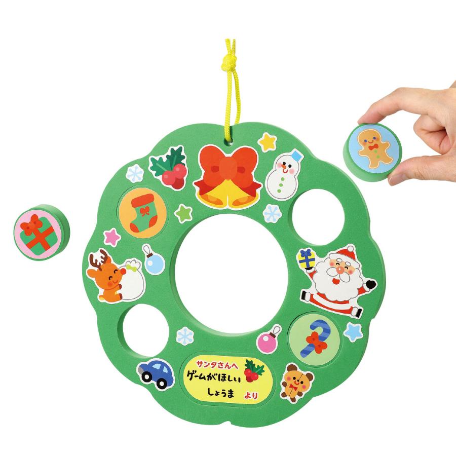 クリスマス お正月飾り リース 工作 手作りキット シール 幼児 知育玩具 おもちゃ 室内 遊び キッズ 幼稚園 保育園 子供 子ども Atc ルーペスタジオ 通販 Yahoo ショッピング