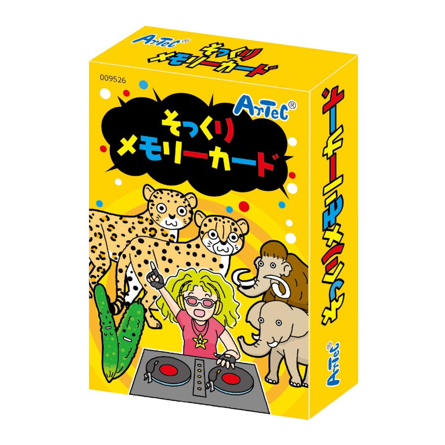 そっくりメモリーカード カードゲーム 神経衰弱 幼児 知育玩具