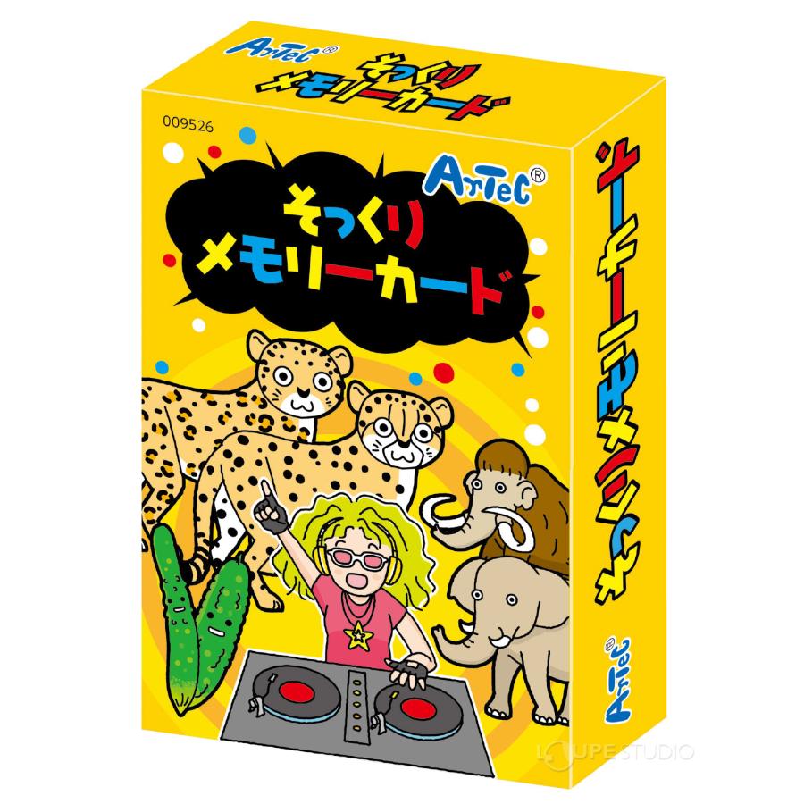 そっくりメモリーカード カードゲーム 神経衰弱 幼児 知育玩具