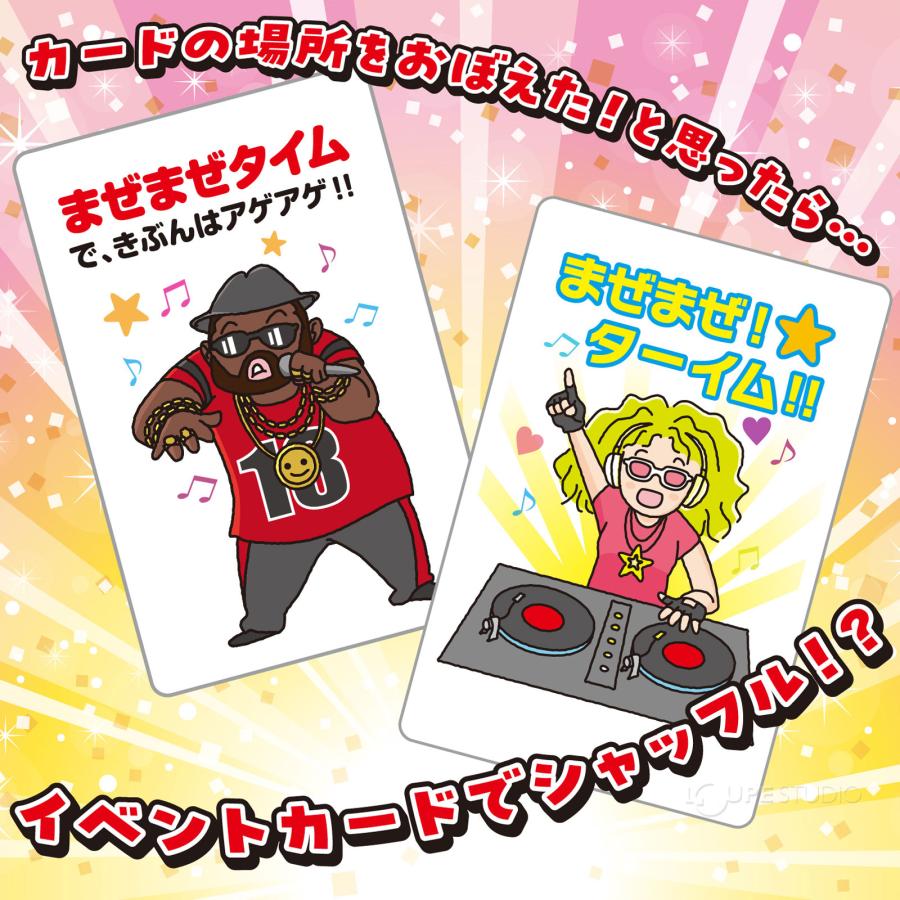 そっくりメモリーカード カードゲーム 神経衰弱 幼児 知育玩具