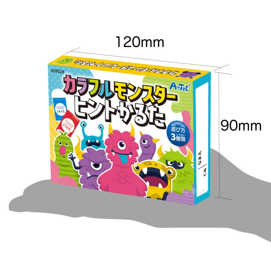 カラフルモンスターヒント かるた カードゲーム 幼児 知育玩具