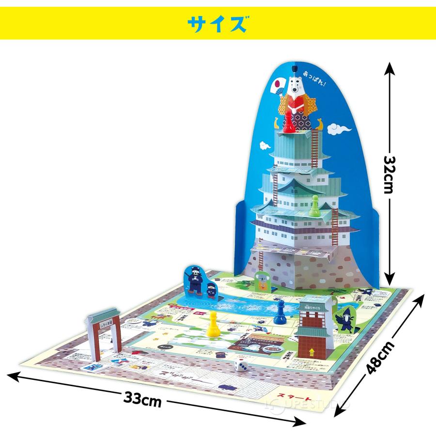 お城で忍者レースすごろく 幼児 子供 正月 ボードゲーム カード ゲーム
