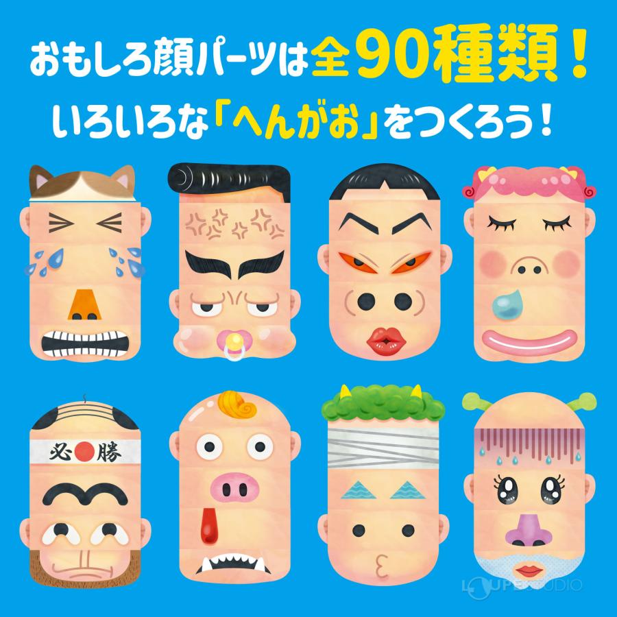 へんがおならべ カードゲーム 幼児 知育玩具 おもちゃ 室内 遊び