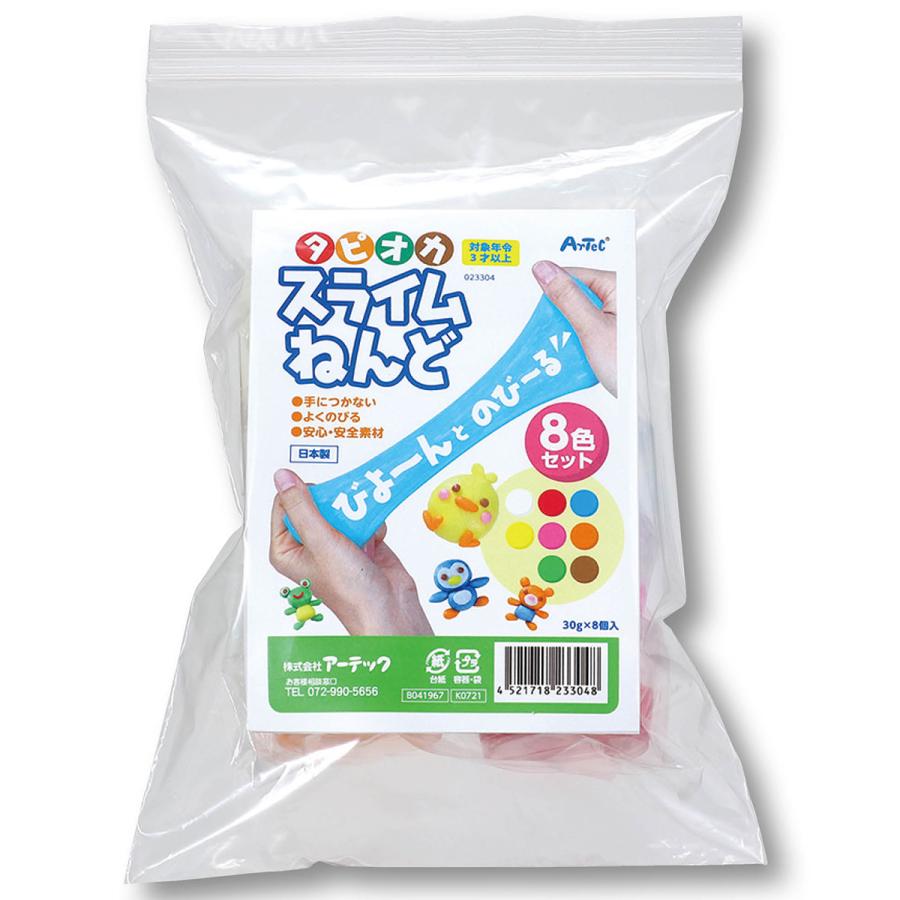 タピオカスライムねんど8色セット チャック付袋タイプ 粘土 スライム 工作 図工 クラフト キッズ 子供 おもちゃ 女の子 男の子 知育玩具 室内 Atc ルーペスタジオ 通販 Yahoo ショッピング