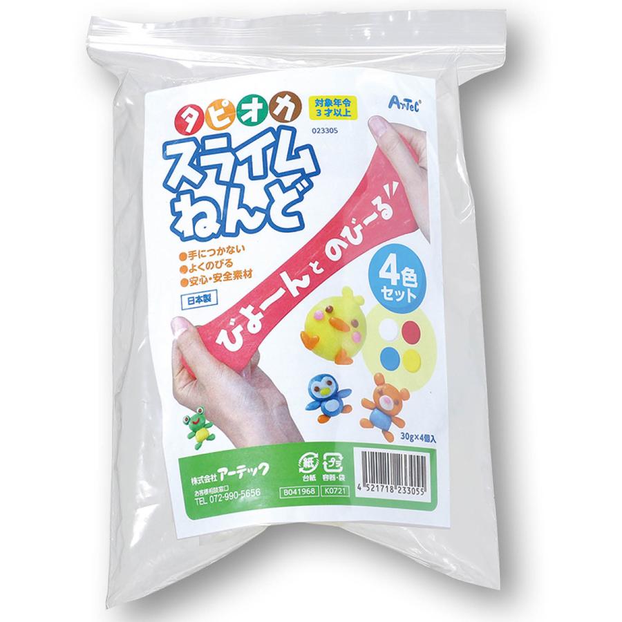 タピオカスライムねんど4色セット チャック付袋タイプ 粘土 スライム 工作 図工 クラフト キッズ 子供 おもちゃ 女の子 男の子 知育玩具 室内 Atc ルーペスタジオ 通販 Yahoo ショッピング