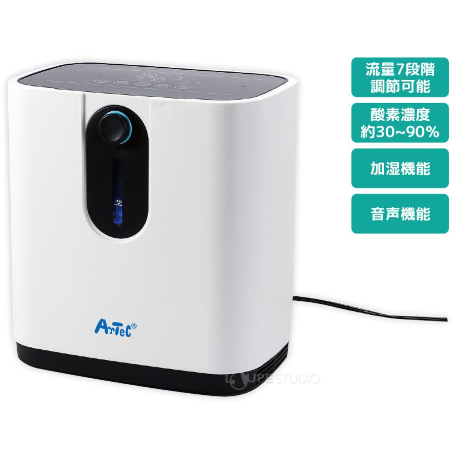 【お値引き相談可】 家庭用酸素発生器 酸素発生器 家庭用 業務用 会社 オフィス 工場 学校 自宅療養 ウイルス