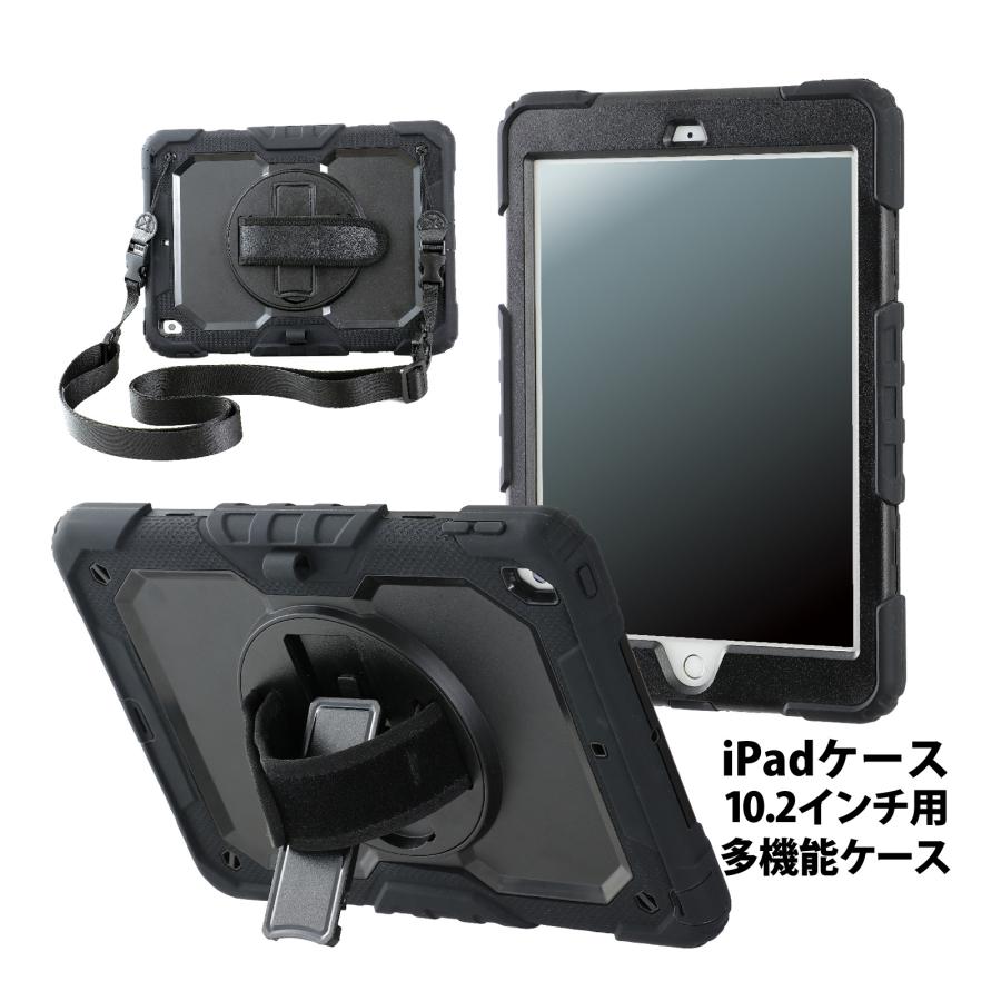 ⭐️iPad 10.2インチ ケース iPad 10.5インチ　保護ケース Amazon.co.jp: [Fiiiche] 最新 iPad ケース カバー 10.2インチ