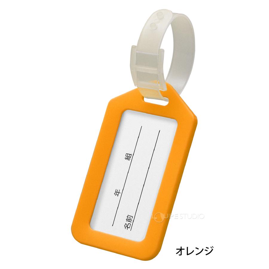 ネームタグ 名前 名札 ネームプレート タブレットケース 色分け