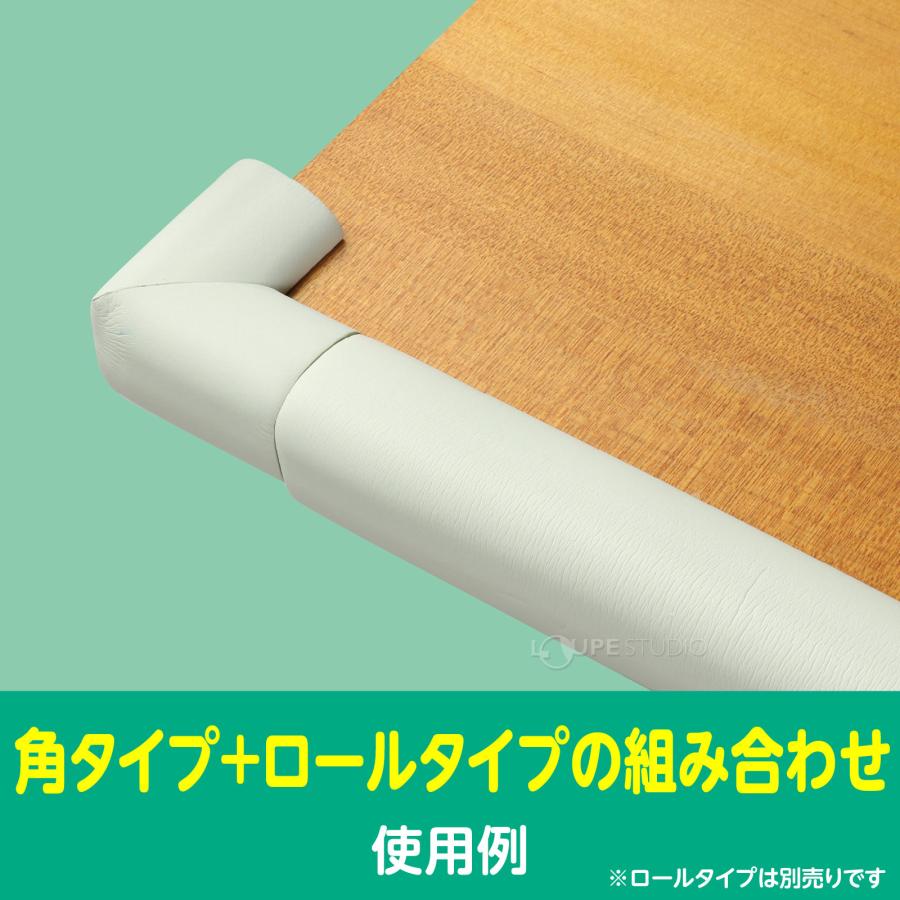 コーナーガードクッション白 机 デスク ケガ防止 けが防止 安全対策