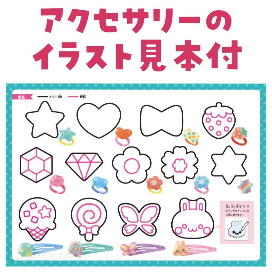 プラ板 レジン アクセサリーキット 手作りキット 工作 女の子 レジン液 枠 パーツ セット おもちゃ 室内 玩具 小学生 自由研究 子供会 景品 プ Atc ルーペスタジオ 通販 Yahoo ショッピング