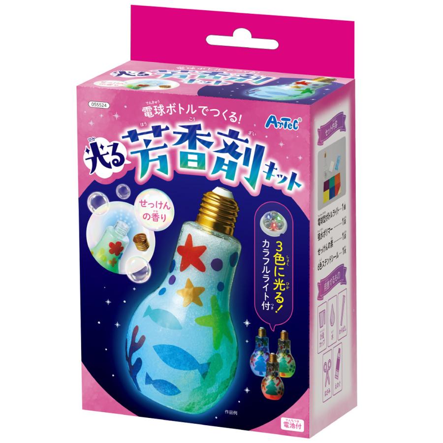 電球ボトルでつくる 光る芳香剤キット 手作りキット 工作 女の子 男の子 室内 遊び おもちゃ 玩具 小学生 夏休み 自由研究 子供会 景品 プレゼン Atc ルーペスタジオ 通販 Yahoo ショッピング