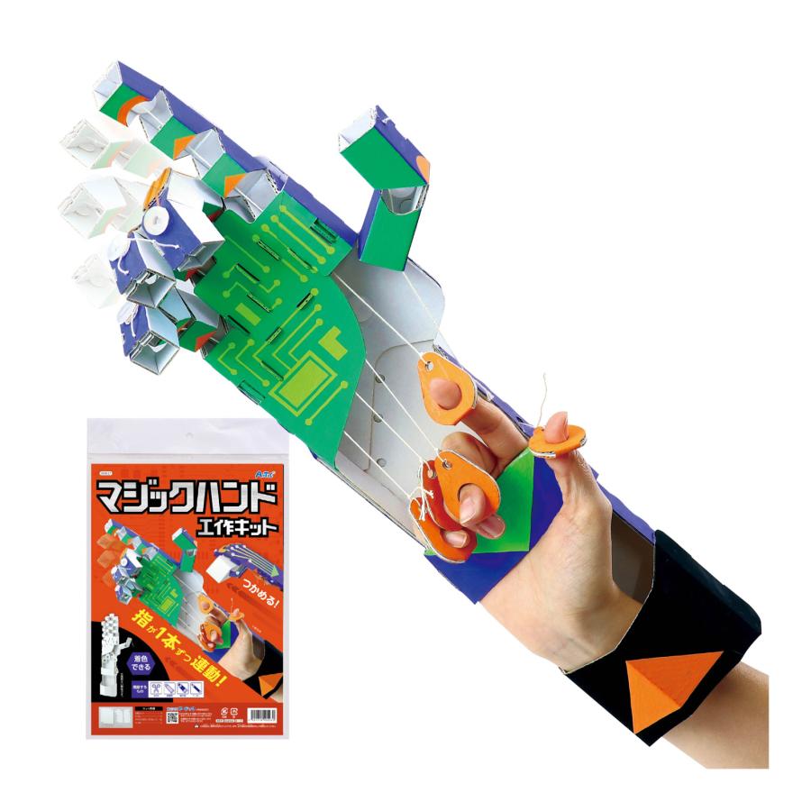 自作おもちゃ Make an air cannon out of a plastic bottle! Recycle craft! (For