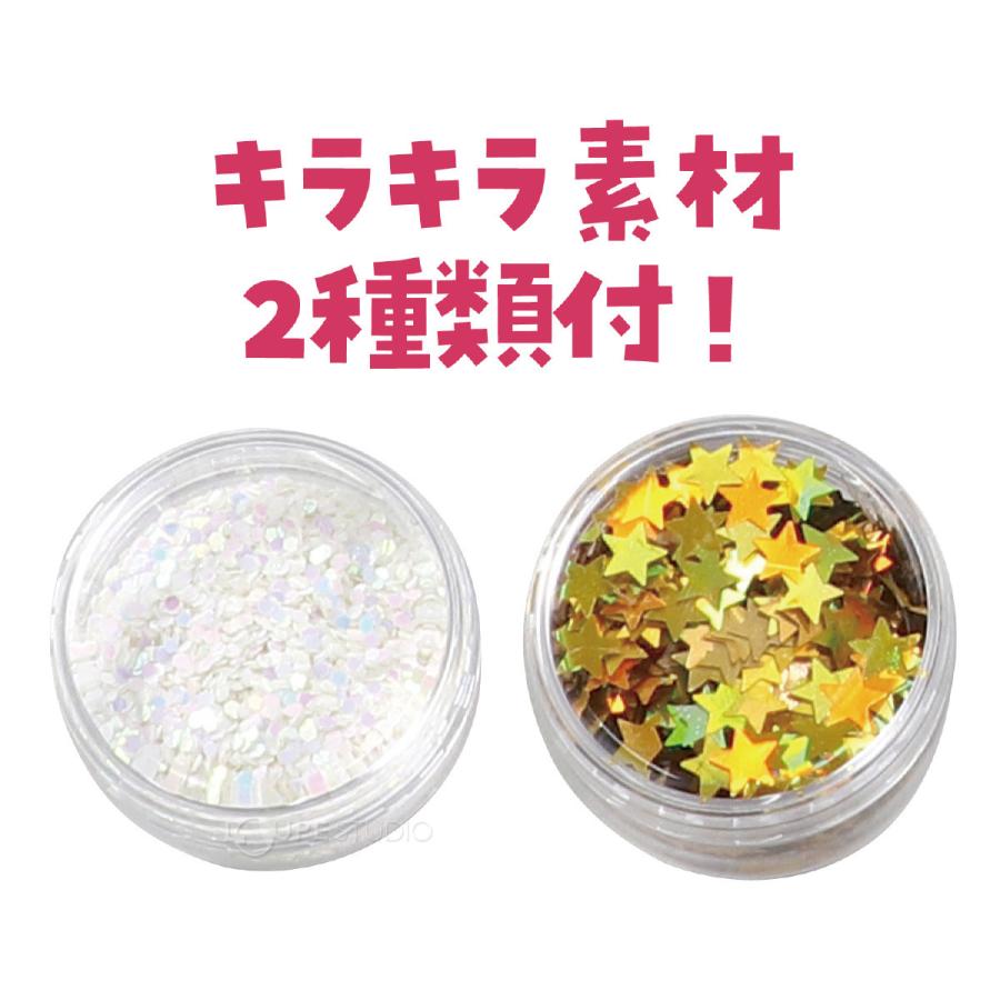 スライム キット 手作り 工作 宝石ケース入り キラキラスライムを