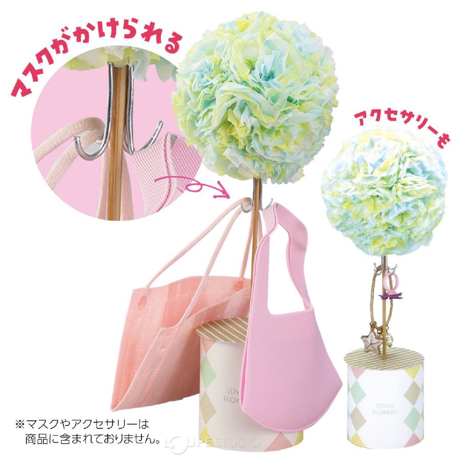 フラワーアクセサリーマスクスタンドキット 手作りキット 工作 女の子 夏休み 自由研究 子供会 景品 プレゼント 日本製 卓上 おしゃれ Atc ルーペスタジオ 通販 Yahoo ショッピング